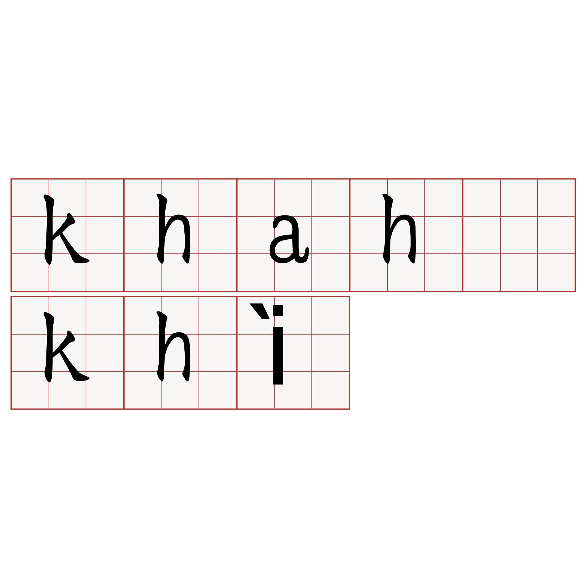 khah khì